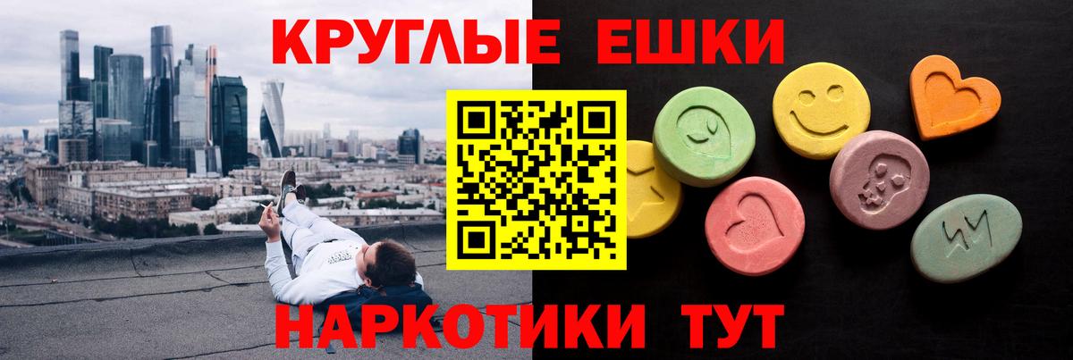 Экстази 280мг  Вход с VPN  Павлово  ЭКСТАЗИ  ЭКСТАЗИ mix 