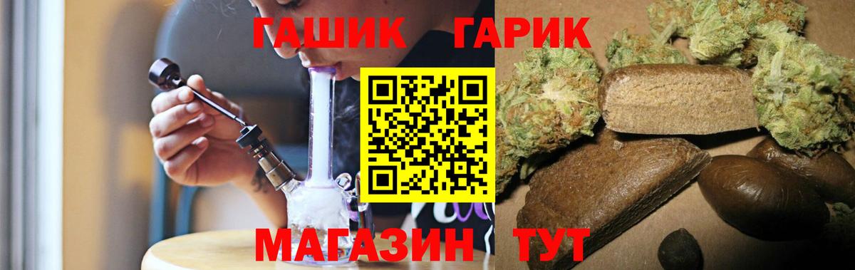 ГАШ Изолятор  Вход с VPN  ГАШ ice o lator  Павлово 