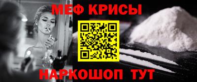 прущая мука Северобайкальск