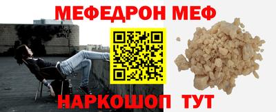 прущая мука Северобайкальск