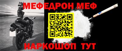 прущая мука Северобайкальск
