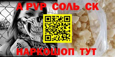 дмт Севастополь