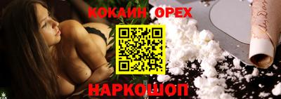 COCAINE Свободный
