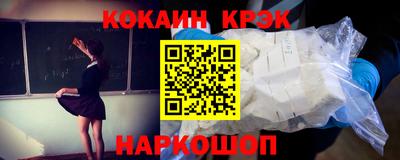 COCAINE Свободный