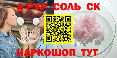 прущая мука Северобайкальск