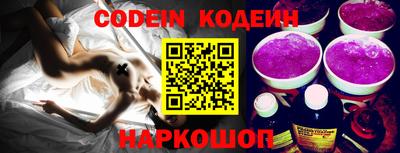 прущая мука Северобайкальск