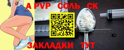 дмт Севастополь