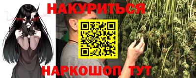 прущая мука Северобайкальск