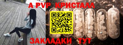 дмт Севастополь