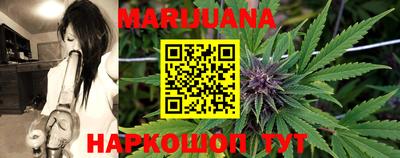 прущая мука Северобайкальск