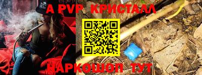 прущая мука Северобайкальск