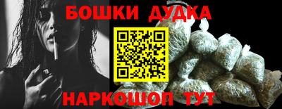 прущая мука Северобайкальск