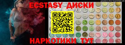 прущая мука Северобайкальск