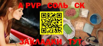 прущая мука Северобайкальск