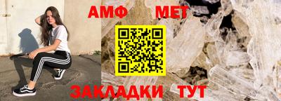 прущая мука Северобайкальск