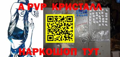 прущая мука Северобайкальск
