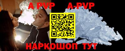 прущая мука Северобайкальск