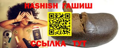 прущая мука Северобайкальск