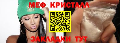 прущая мука Северобайкальск