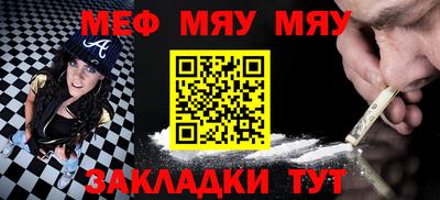 дмт Севастополь