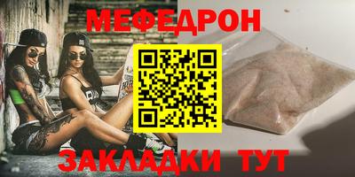 дмт Севастополь