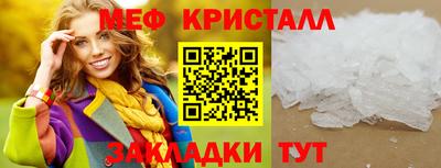 дмт Севастополь