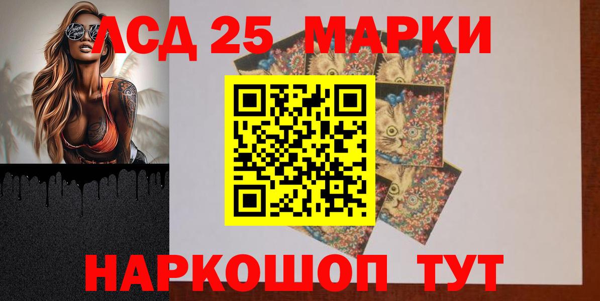 Лсд 25 экстази ecstasy Павлово