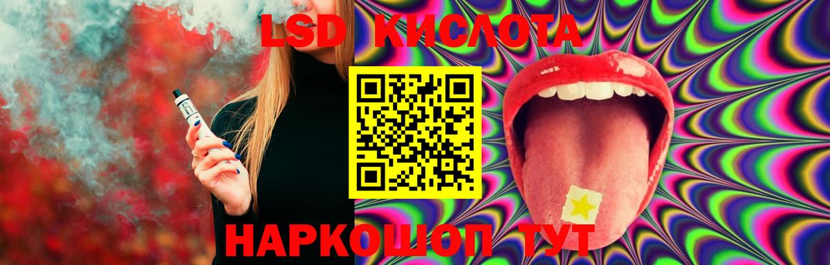 ОМГ ОМГ ссылка  ЛСД экстази ecstasy  Вход с VPN  ЛСД экстази ecstasy  Павлово 