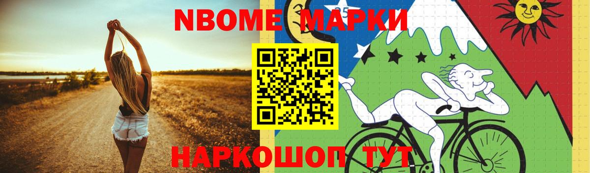 A PVP СК   Каннабис  Меф МЯУ МЯУ   Вход с VPN  COCAIN  Павлово  NBOMe  Гашиш  Гашиш 