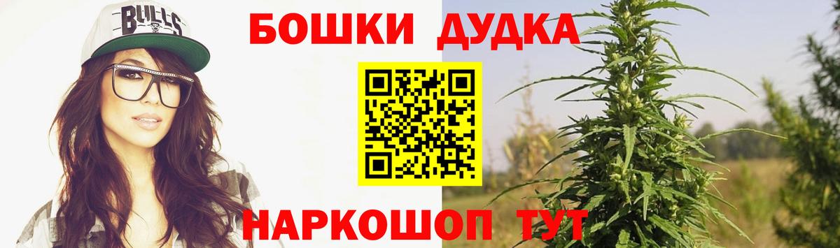 МАРИХУАНА марихуана  Вход с VPN  Бошки марихуана конопля  Марихуана Bruce Banner  Павлово  Бошки марихуана план 